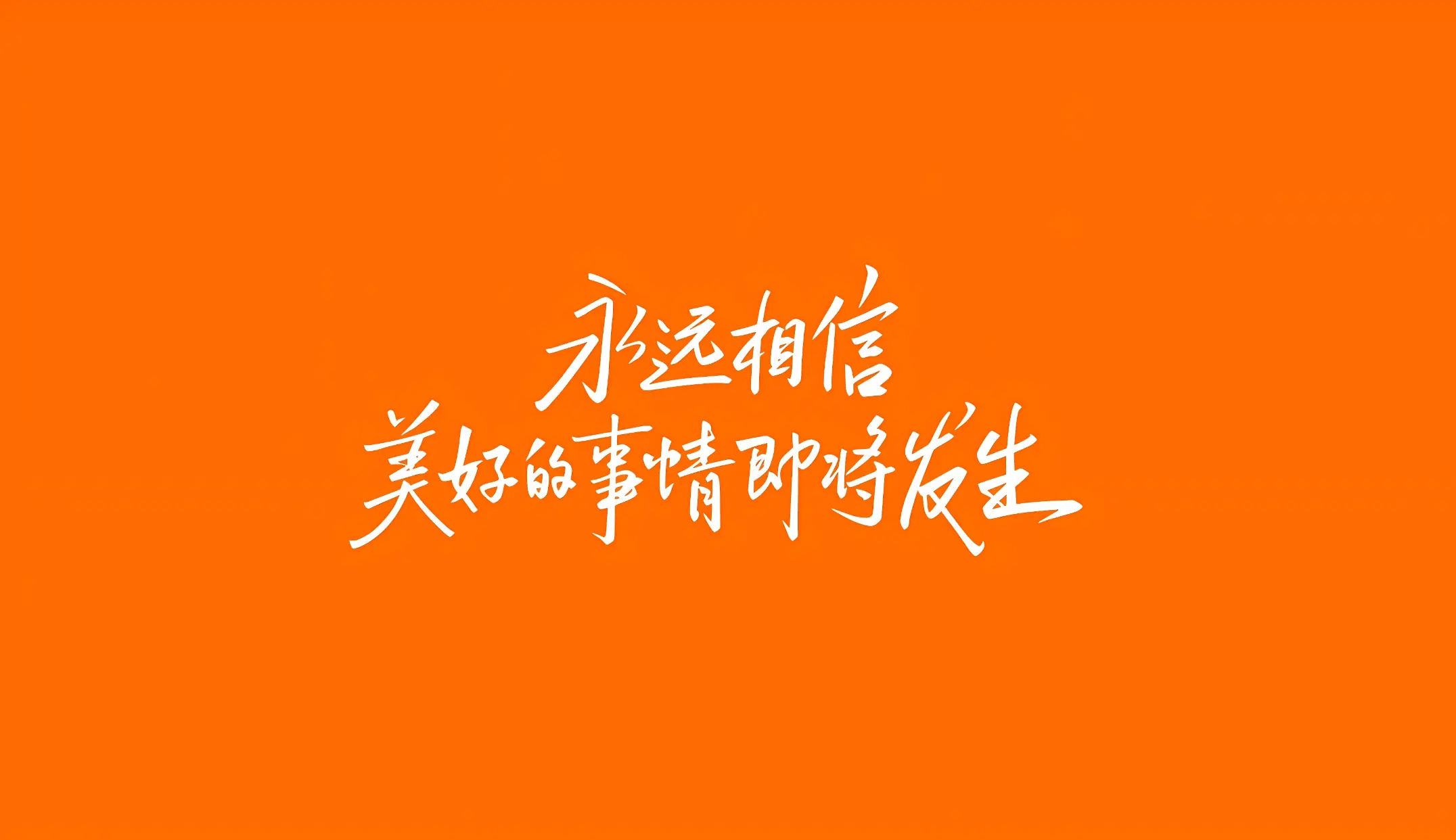 14 MySQL 索引特性